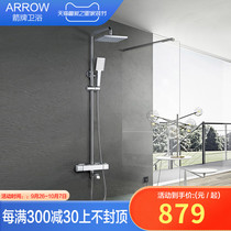 ARROW Wrigley shower head home pole lift square handheld thermostatic shower head set