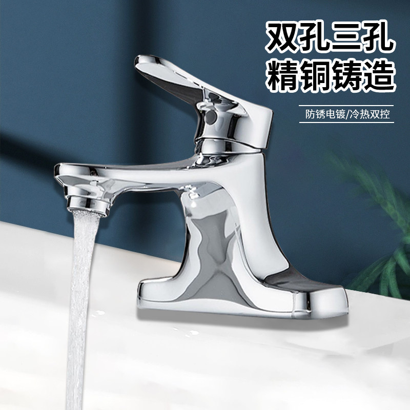 Wrigley all-copper bathroom washbasin double-hole faucet hot and cold water two-in-one washbasin washbasin washbasin