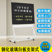 Magnetic tempered glass whiteboard writing board bracket blackboard wall stickers Household childrens teaching office training projection conference whiteboard wall stickers Small blackboard hanging note board Notice board