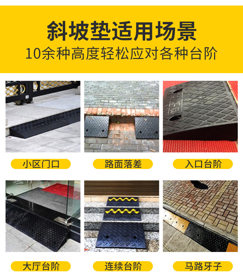 Наклонный коврик детали_16.jpg