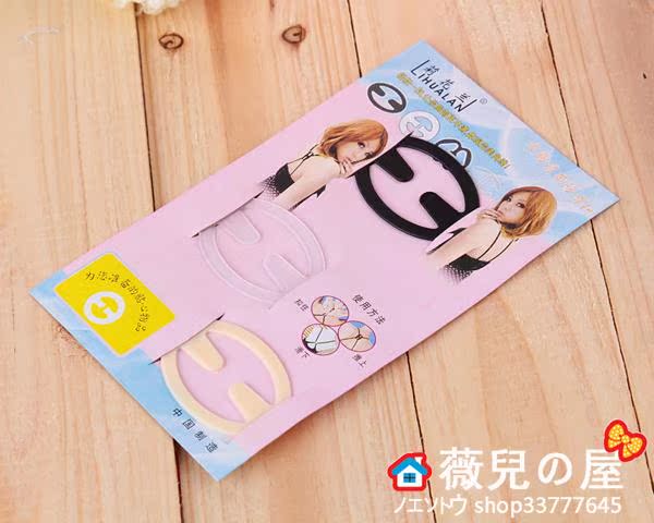 Fixation pour soutien-gorge - Ref 822114 Image 11