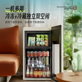 【Автоматическое внедрение】 Кайде Ледяное бар.