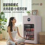 【Автоматическое внедрение】 Кайде Ледяное бар.