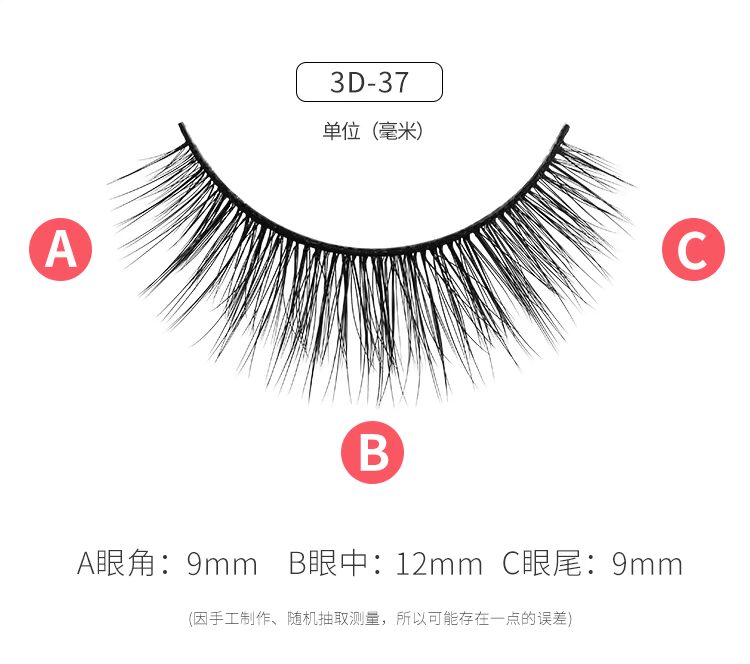 Net đỏ 3D lông mi giả nữ siêu nhiên trang điểm nude dày lông mi cứng thân thực tế mô phỏng chéo dài Hàn Quốc - Lông mi giả mi giả hàn quốc