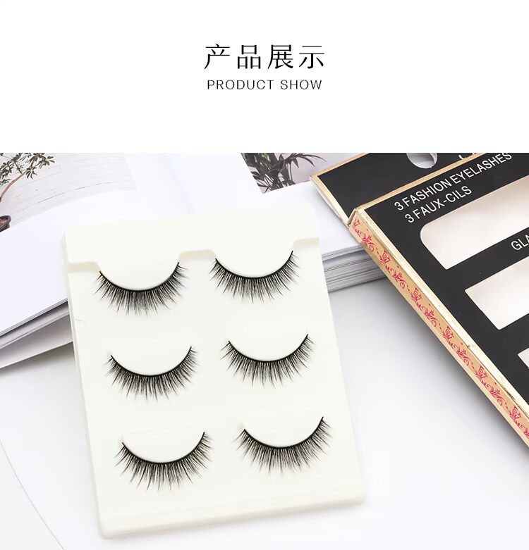 Lông mi giả 3D nữ cảm nhận không khí sắc nét mô phỏng ánh sáng siêu nhiên trang điểm dày dày đoạn ngắn vẻ đẹp COS Châu Âu và Hoa Kỳ trang điểm màu nude - Lông mi giả lông mi giả