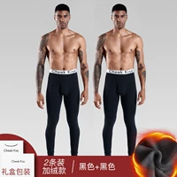 С уважением к черному+уважение к черному // 655 добавить бархатное половое волокно [соответствующий -10-10 ℃]