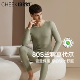 Удерживающее тепло нижнее белье, демисезонное тонкое термобелье, базовый комплект, 80 шт