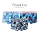 Cheek Kiss Đồ lót nam Quần lót Boxer Quần short mùa hè Vải cotton thoáng khí Hộp quà in góc Quần ck32 - Bộ quà tặng