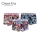 Cheek Kiss Đồ lót nam Quần lót Boxer Quần short mùa hè Vải cotton thoáng khí Hộp quà in góc Quần ck32 - Bộ quà tặng