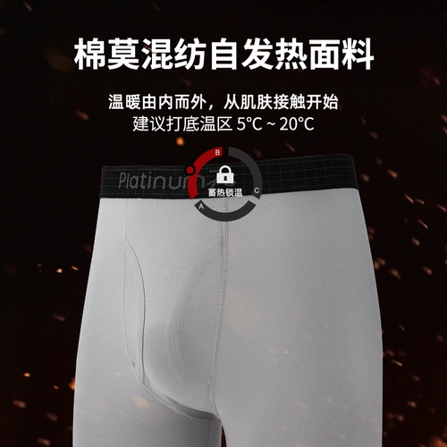 Термобелье, удерживающие тепло утепленные штаны, демисезонные леггинсы