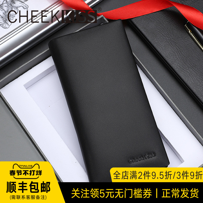CHEEKKISS MEN'S WALLET MEN'S GENUINE LEATHER LONG SOFT COWHIDE LIGHT LUXURY BRAND WALLET 2021 NEW KS918