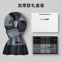 1132 клетка черно-серая [толстый вариант]