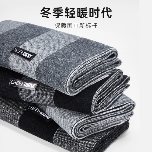 Демисезонный шерстяной шарф, высококлассная подарочная коробка, подарок на день рождения