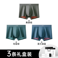 78 моделей [синий Моранди + чайно-коричневый + агатовый зеленый]