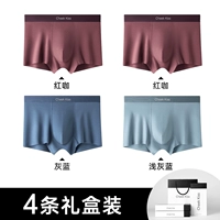 【126 Lyesel】 Красный кофе + красный кофе + серый синий + светло -серый синий