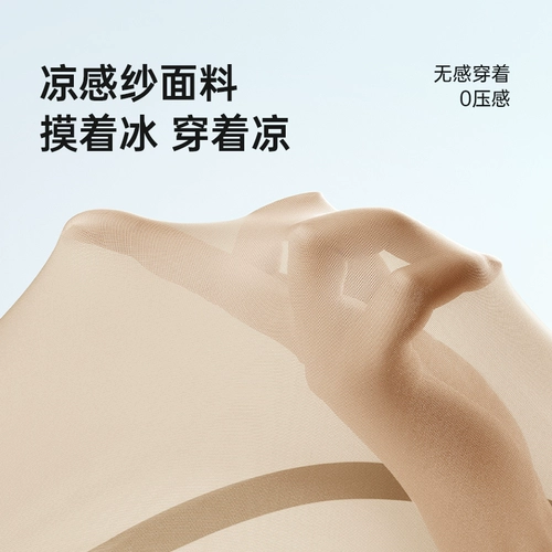 Шелковые летние трусы, тонкие дышащие антибактериальные штаны