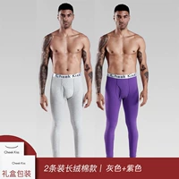 Серый+фиолетовый/619 тонкий хлопок aksu [подходящая температура 5 ~ 20 ℃]