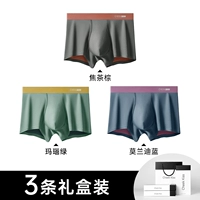 Стиль 101 [обожженный чайно-коричневый + зеленый агат + синий Моранди]