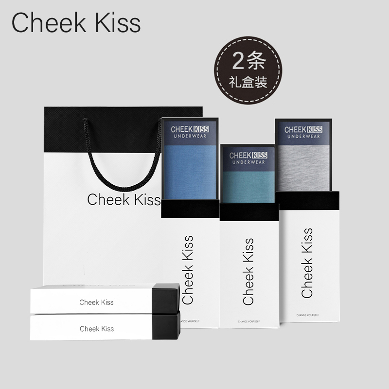 Cheekkiss Two-Pack Men's Underwear, Boys' Modal Seamless Antibacterial Shorts, Boxer Briefs Gift Box