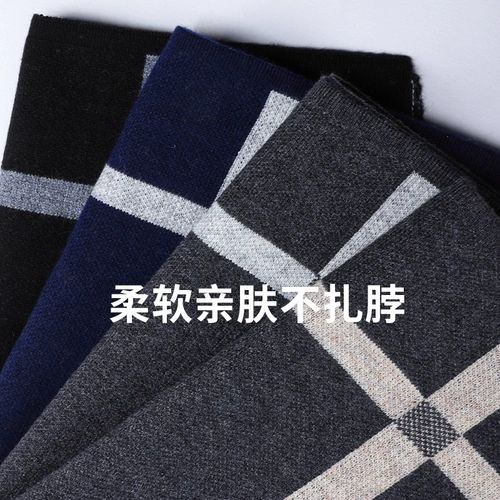 Зимний шерстяной кашемировый шарф подходит для мужчин и женщин, высококлассная шерстяная утепленная подарочная коробка, подарок на день рождения, коллекция 2021