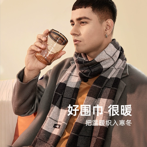 Зимний шерстяной утепленный шарф, подарочная коробка, подарок на день рождения