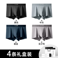 【53 Pure Cottk】 черный + средний серый + темно -синий + песок с фасолью