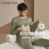 Товары от CheekKiss旗舰店