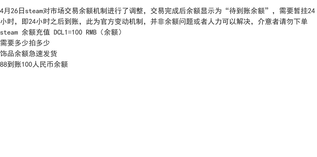            steam余额8折国区/阿根廷/土耳其/美区/充值卡 钥匙csgo        