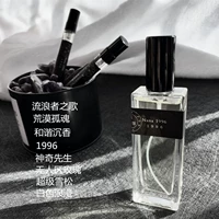Khu vực không người lái tuyết tùng giang hồ cô đơn trắng lãng mạn huyền diệu hài hòa trầm hương tự chế salon nước hoa giá rẻ charme cool water