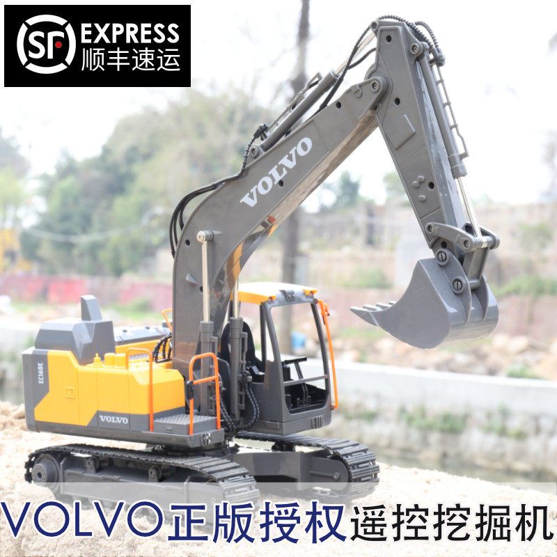 Children's large electric remote control excavator toy car alloy engineering car hook machine simulation excavator model boy