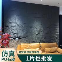 PU stone leather mushroom stone light cultural stone room inside and outside TV background wall Villa Courtyard Wall Pu Slate Simulation Stone