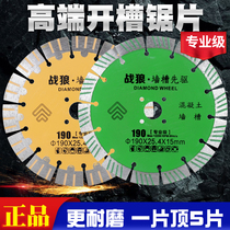 190 grooving cut sheet diamond hydropower wall groove special saw blade concrete cement stone 180 groove king saw blade
