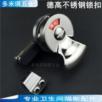  Bathroom partition accessories Public toilet door lock buckle Degao stainless steel door lock without flat stacking indicator lock