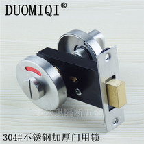  Public toilet toilet partition accessories Toilet invisible door lock 304 stainless steel ferrule lock thickened door lock