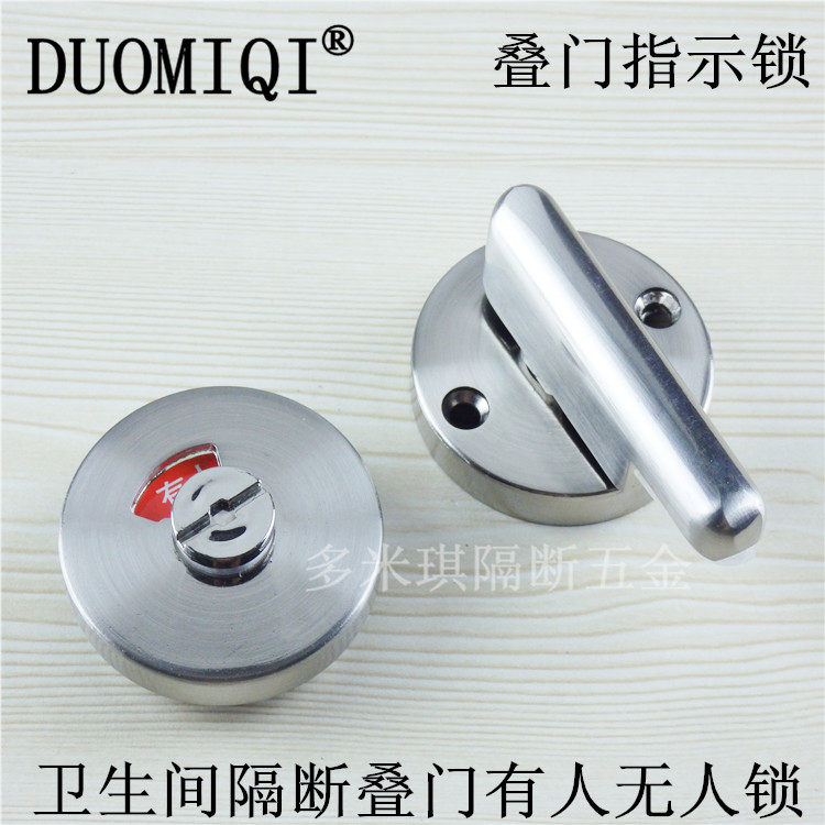 Public Toilet Toilet Partition Five Gold Accessories Indicating Lock Stainless Steel Indication Laminated Door Lock Partition Lock Catch-Taobao