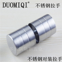  Toilet Stainless steel bathroom partition accessories Hardware public toilet connector pair knock handle handle
