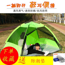 Summer new quick-open mesh tent camping outdoor anti-mosquito canopy camping beach fishing folding sunshade pergola