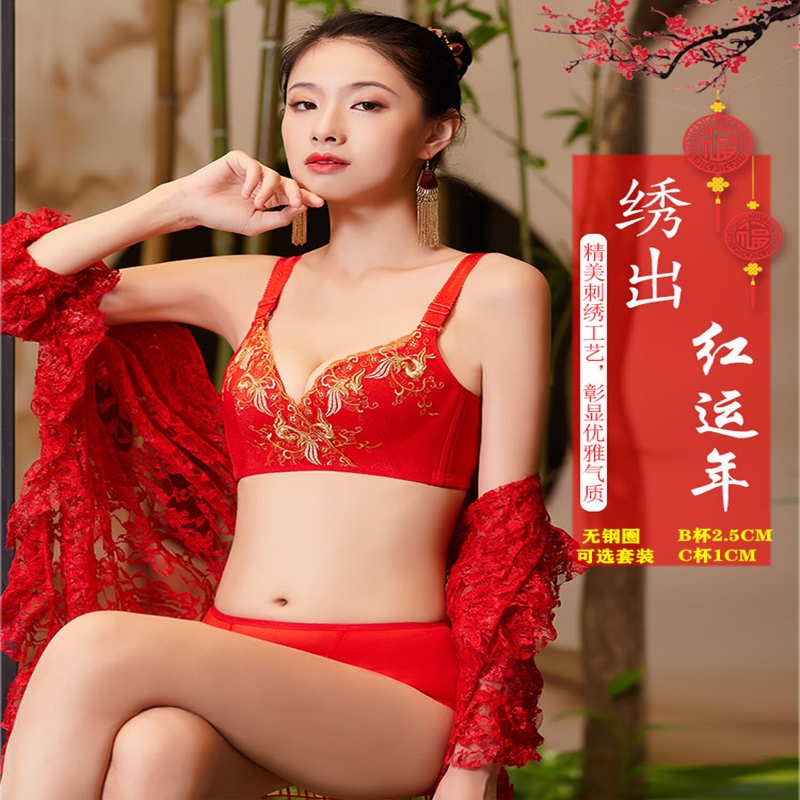 The year of the cow's life without rims thin underwear bride wedding large size red small chest gathered thickened underwear set