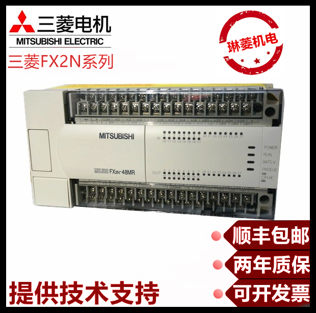 Original installation Mitsubishi PLC FX2N-128MR-001 80MR 80MR 48MR 32MR 32MR 16MT 16MT