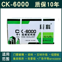 Chenke 6000 White [Качественная безопасность 10 лет] 20 целых коробок