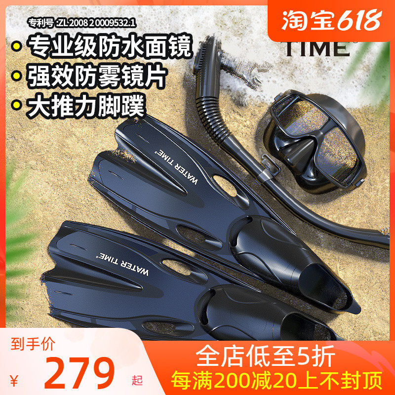 Snorkeling triple treasure suit male and female scuba professional diving mirror glasses mirror Sucker Long Footed Webbing Equipment Supplies