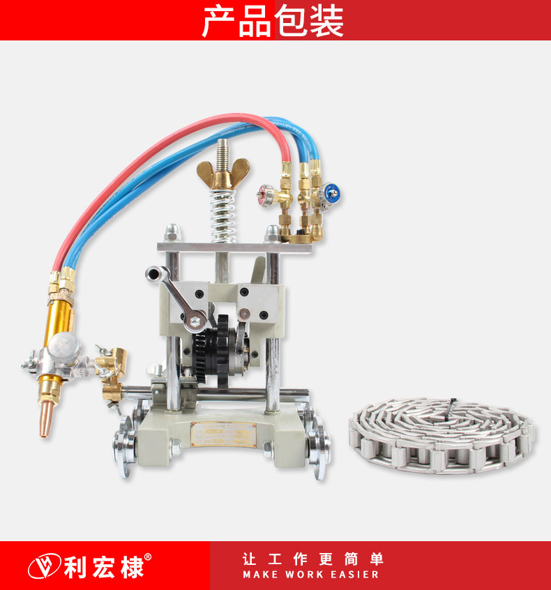 TM-CG2-11G (Y-) Машина для резки труб