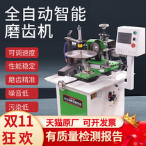 Multi-functional fully automatic grinder grinder automatic alloy saw blending chip water grinder high-precision desktop grinder