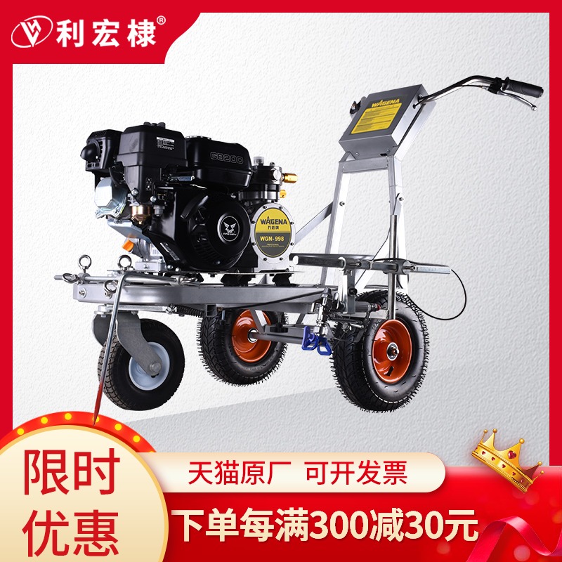 Lihong Di cold spray marking machine Road road road road parking space Driving school Paint line marking machine marking car
