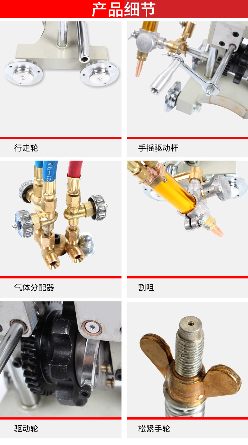 TM-CG2-11G (Y-) Машина для резки труб