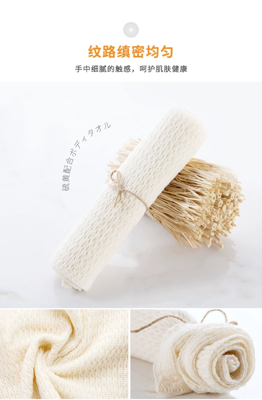 TOWA nhập khẩu Nhật Bản khăn lau mặt tẩy trang găng tay có chứa lưu huỳnh khăn tắm khăn tắm khăn tắm - Khăn tắm / áo choàng tắm