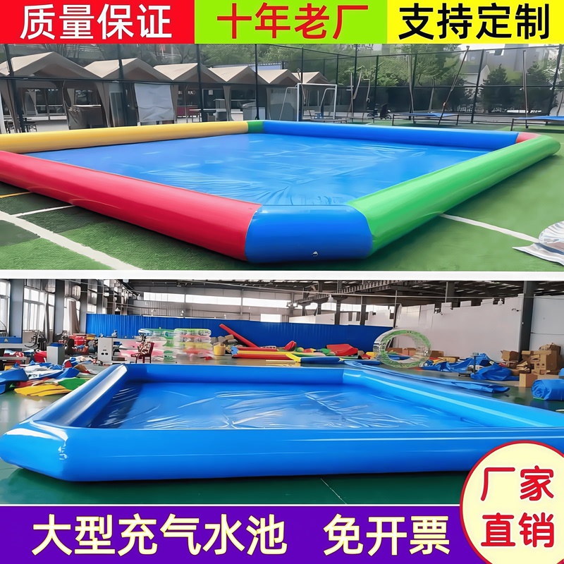 Outdoor Inflatable Pool, Large Children's Swimming Pool, Mobile Water Park, Bubble Pool, Commercial Stall, Hand-Cranked Boat Pool Outdoor Inflatable Pool, Large Children's Swimming Pool, Mobile Water Park, Bubble Pool, Commercial Stall, Hand-Cranked Boat Pool