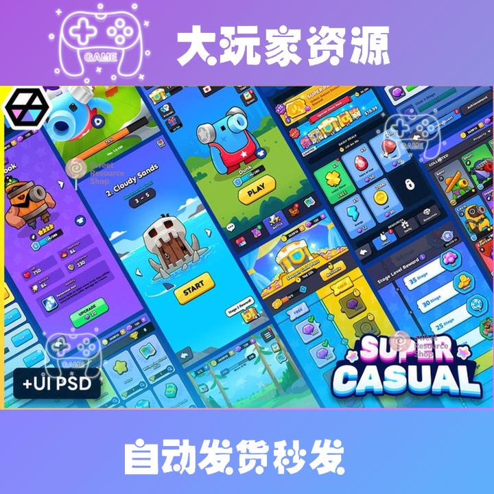 Unity Gui Pro Super Casual(+Psd) 1.2.5 Includes More Casual Game Psd Source Files