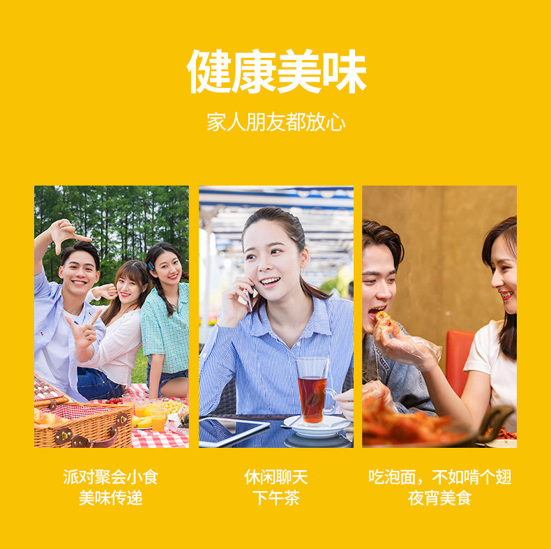 美国嘉吉旗下 太阳谷 奥尔良烤翅 900g 微波3分钟即食 图10