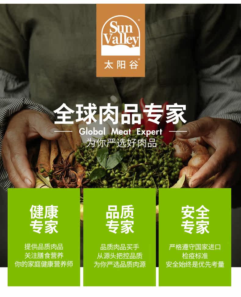 美国嘉吉旗下 太阳谷 低温蒸烤即食鸡胸肉 120g*10袋 2种口味 图13